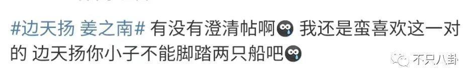 17岁就开始谈的姐弟恋情被曝光，他这算塌房了吗？