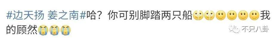 17岁就开始谈的姐弟恋情被曝光，他这算塌房了吗？
