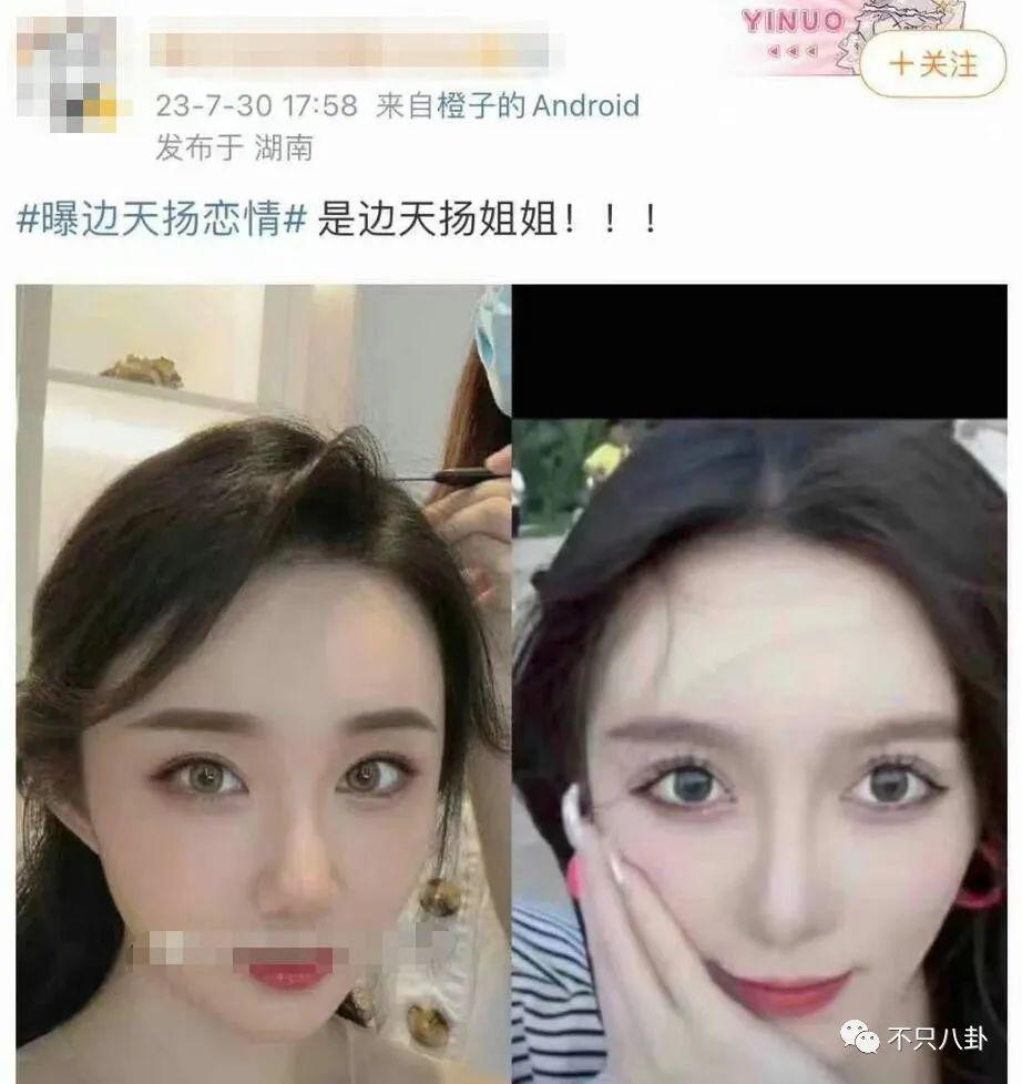 17岁就开始谈的姐弟恋情被曝光，他这算塌房了吗？
