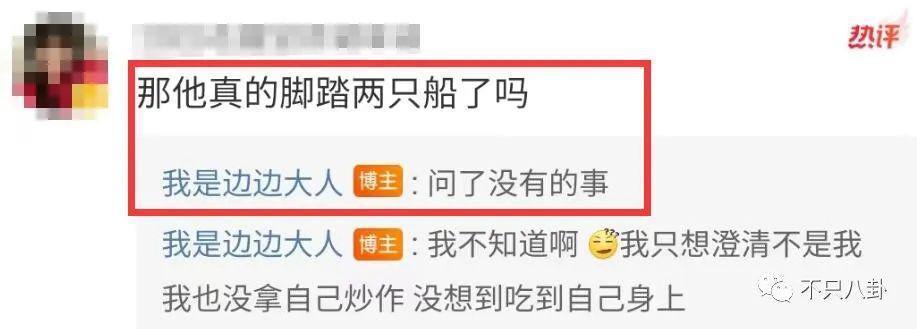 17岁就开始谈的姐弟恋情被曝光，他这算塌房了吗？