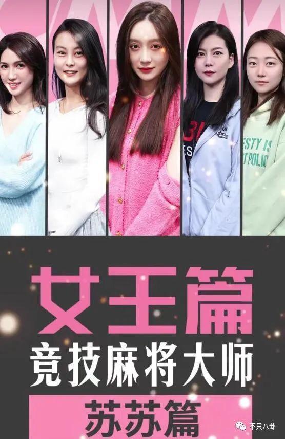 17岁就开始谈的姐弟恋情被曝光，他这算塌房了吗？