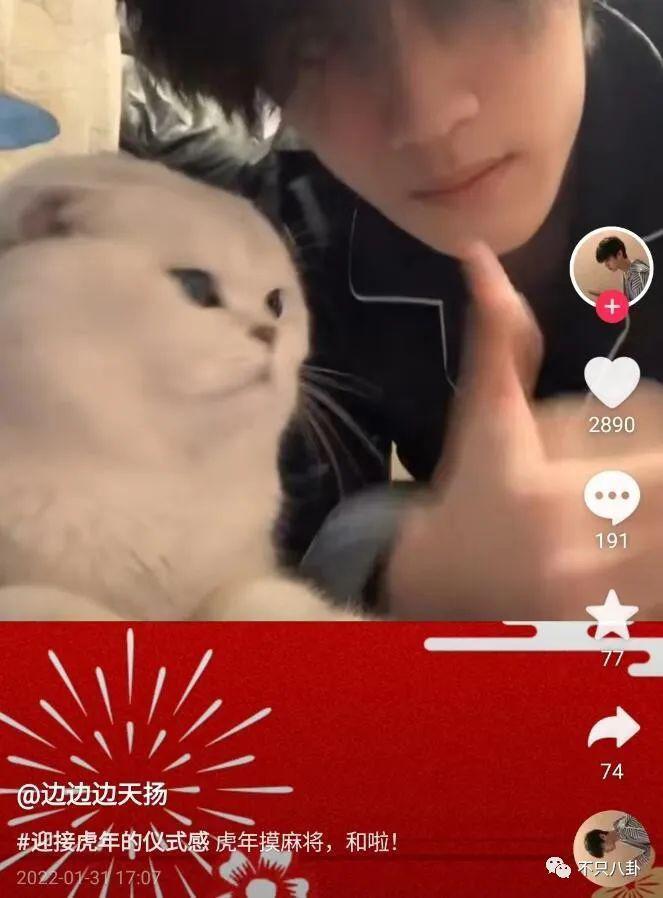 17岁就开始谈的姐弟恋情被曝光，他这算塌房了吗？