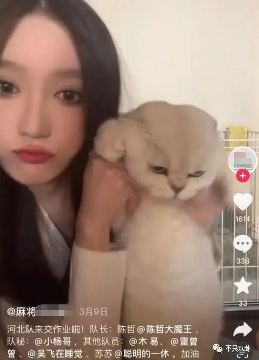 17岁就开始谈的姐弟恋情被曝光，他这算塌房了吗？