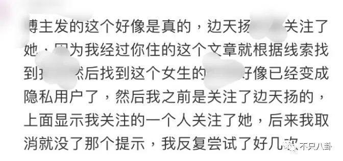 17岁就开始谈的姐弟恋情被曝光，他这算塌房了吗？