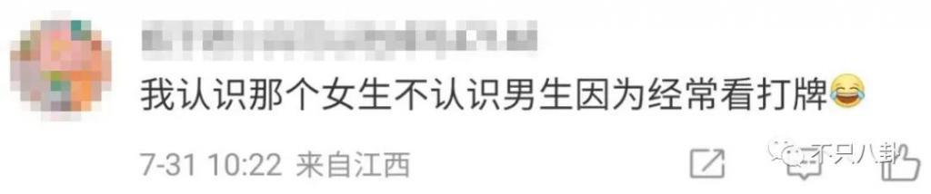 17岁就开始谈的姐弟恋情被曝光，他这算塌房了吗？