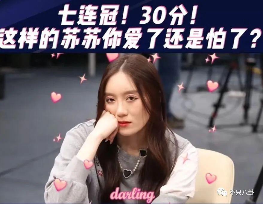 17岁就开始谈的姐弟恋情被曝光，他这算塌房了吗？