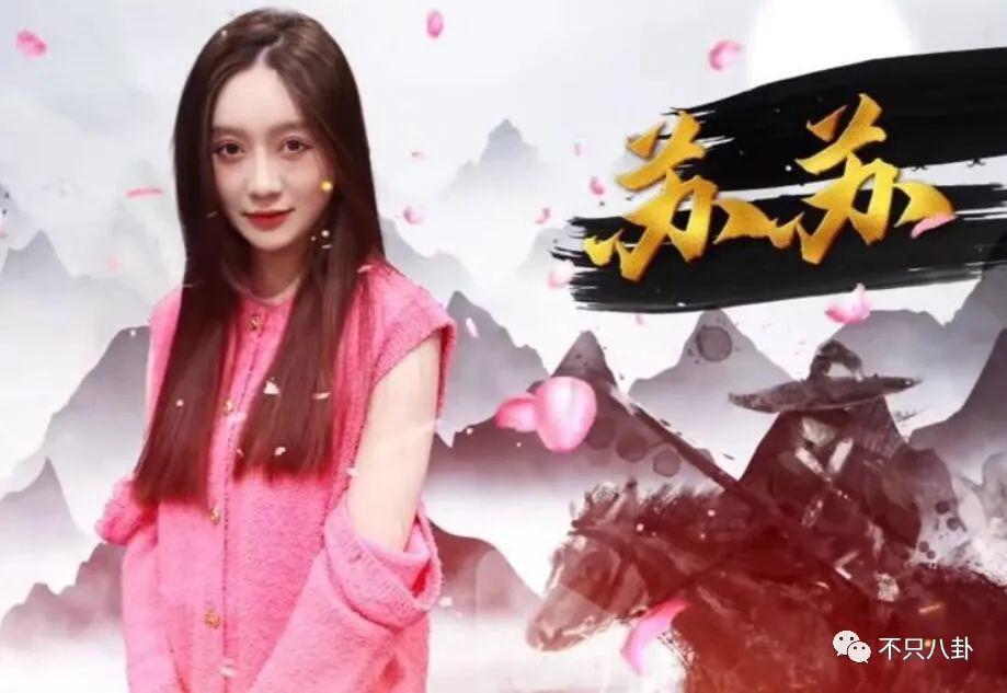 17岁就开始谈的姐弟恋情被曝光，他这算塌房了吗？