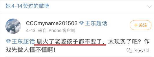 经历了出轨家暴哭穷的地狱式婚姻，她竟然还选择原谅他？