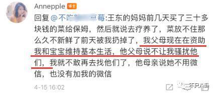 经历了出轨家暴哭穷的地狱式婚姻，她竟然还选择原谅他？