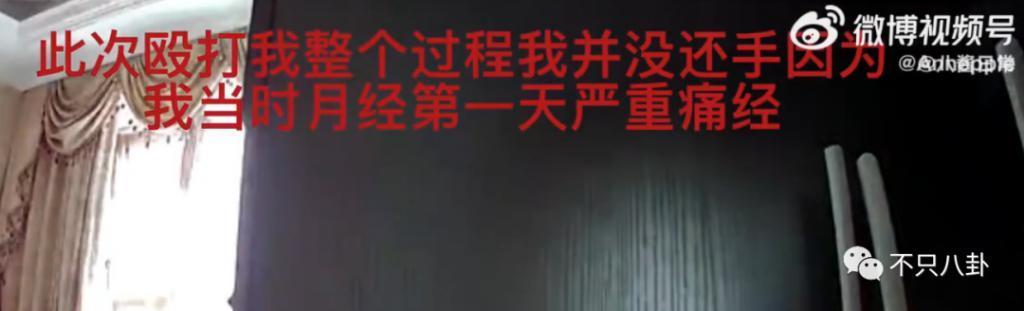 经历了出轨家暴哭穷的地狱式婚姻，她竟然还选择原谅他？