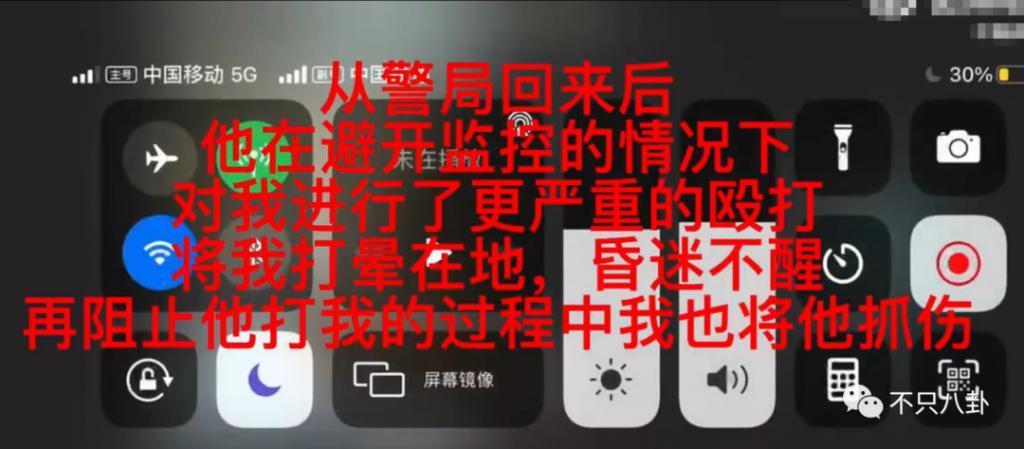 经历了出轨家暴哭穷的地狱式婚姻，她竟然还选择原谅他？