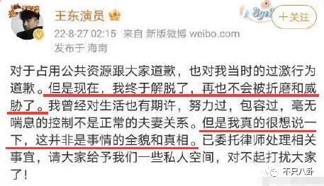 经历了出轨家暴哭穷的地狱式婚姻，她竟然还选择原谅他？