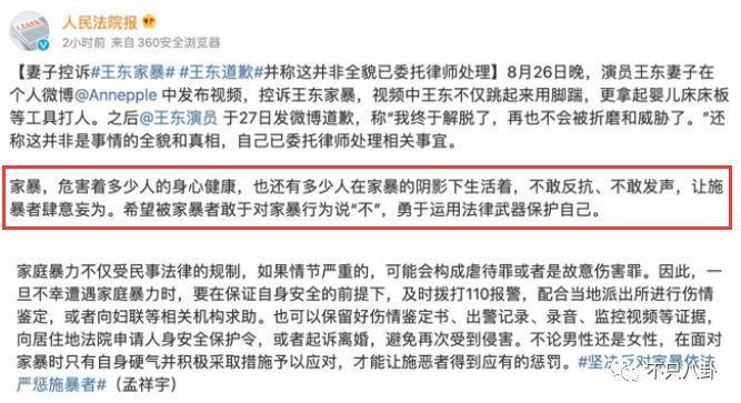 经历了出轨家暴哭穷的地狱式婚姻，她竟然还选择原谅他？