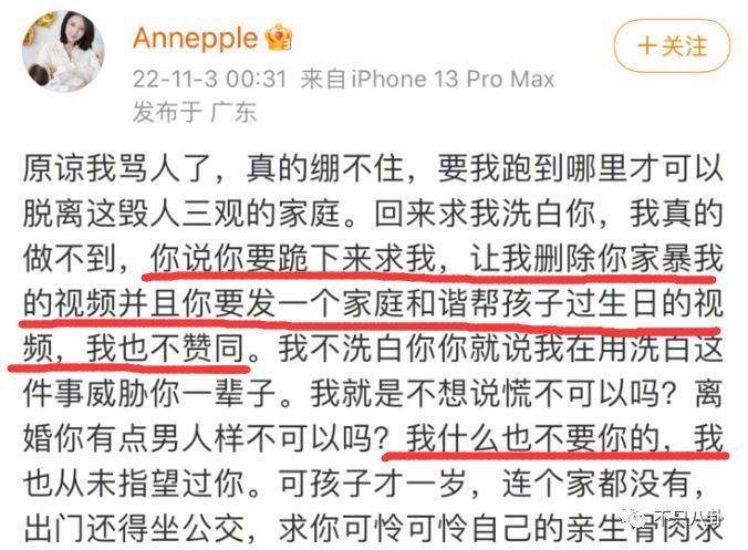 经历了出轨家暴哭穷的地狱式婚姻，她竟然还选择原谅他？