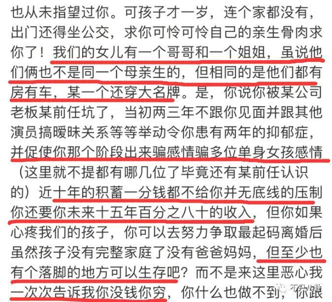 经历了出轨家暴哭穷的地狱式婚姻，她竟然还选择原谅他？