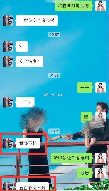 经历了出轨家暴哭穷的地狱式婚姻，她竟然还选择原谅他？
