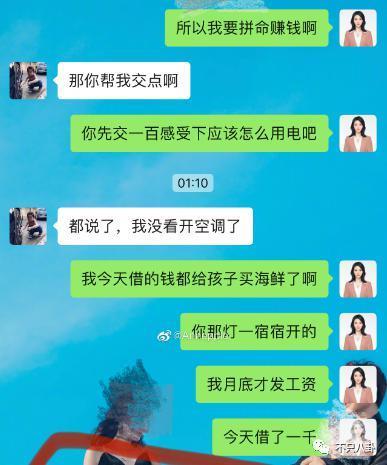 经历了出轨家暴哭穷的地狱式婚姻，她竟然还选择原谅他？