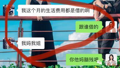 经历了出轨家暴哭穷的地狱式婚姻，她竟然还选择原谅他？
