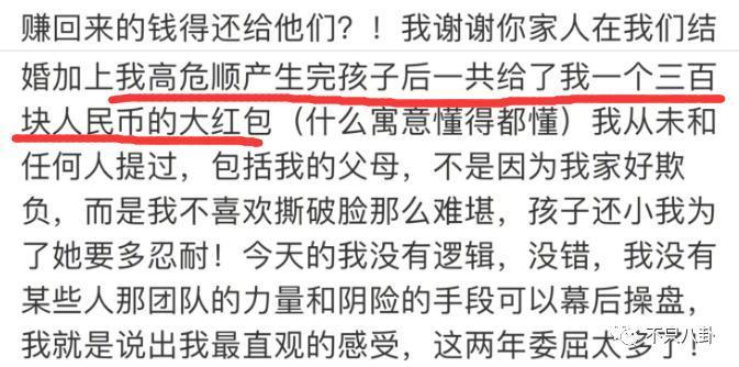 经历了出轨家暴哭穷的地狱式婚姻，她竟然还选择原谅他？