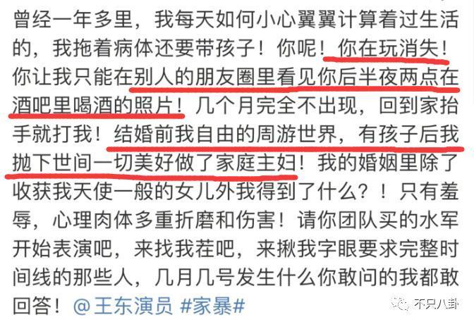 经历了出轨家暴哭穷的地狱式婚姻，她竟然还选择原谅他？
