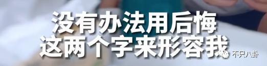经历了出轨家暴哭穷的地狱式婚姻，她竟然还选择原谅他？
