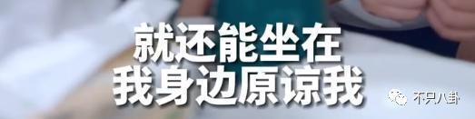 经历了出轨家暴哭穷的地狱式婚姻，她竟然还选择原谅他？