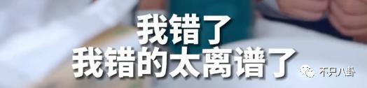经历了出轨家暴哭穷的地狱式婚姻，她竟然还选择原谅他？