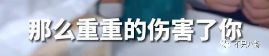 经历了出轨家暴哭穷的地狱式婚姻，她竟然还选择原谅他？