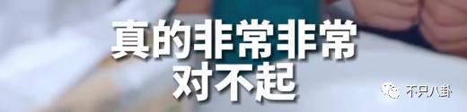 经历了出轨家暴哭穷的地狱式婚姻，她竟然还选择原谅他？