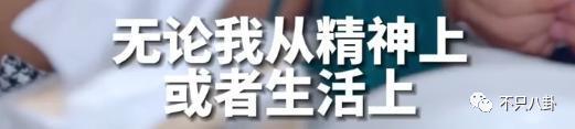 经历了出轨家暴哭穷的地狱式婚姻，她竟然还选择原谅他？