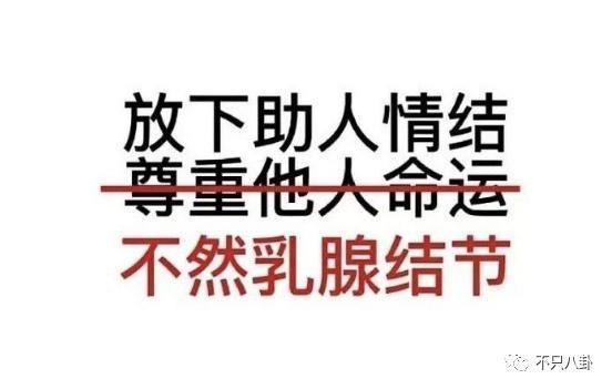 经历了出轨家暴哭穷的地狱式婚姻，她竟然还选择原谅他？