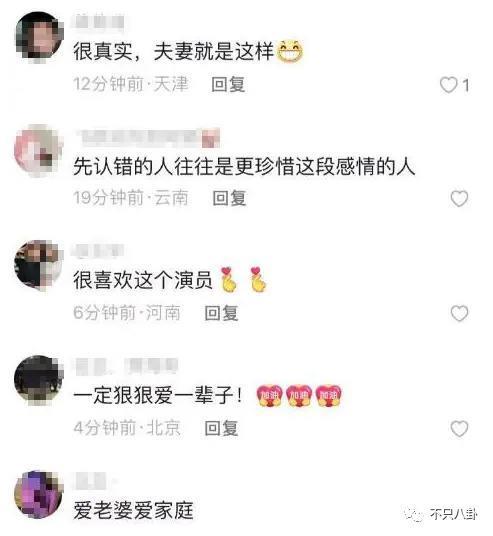 经历了出轨家暴哭穷的地狱式婚姻，她竟然还选择原谅他？
