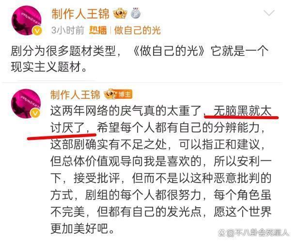 刘涛的失败，不该怪罪观众！