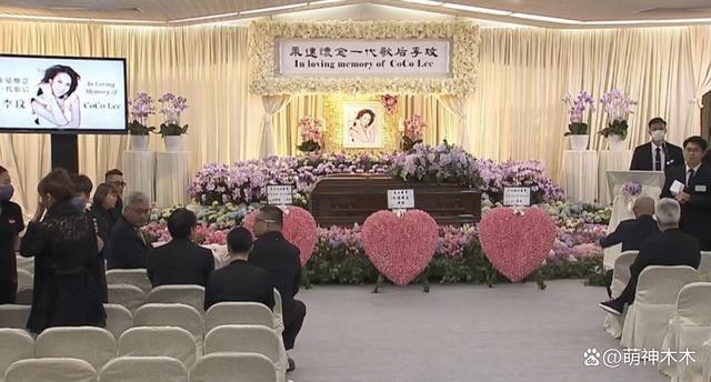 众星送别李玟！萧亚轩哭成泪人韩红面色沉重，成龙刘德华不舍