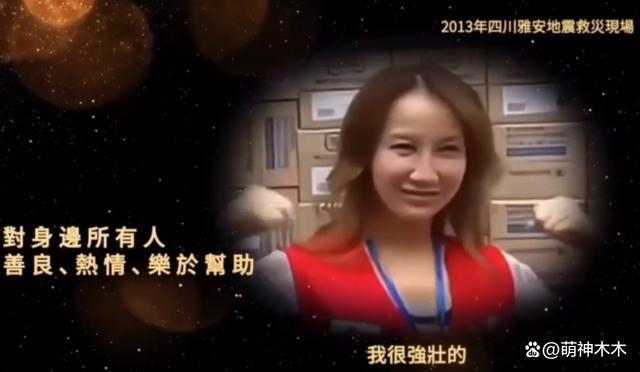 众星送别李玟！萧亚轩哭成泪人韩红面色沉重，成龙刘德华不舍