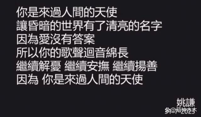 众星送别李玟！萧亚轩哭成泪人韩红面色沉重，成龙刘德华不舍