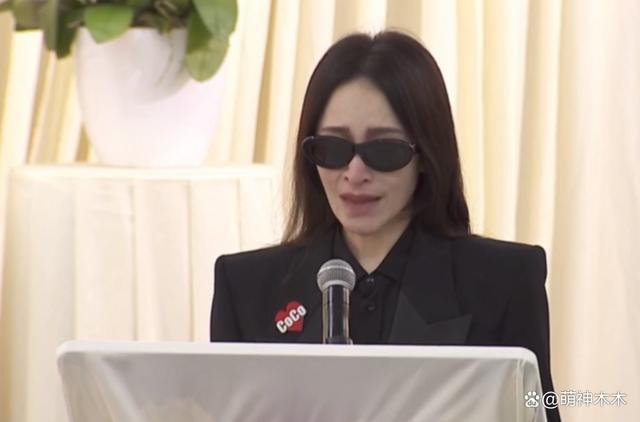 众星送别李玟！萧亚轩哭成泪人韩红面色沉重，成龙刘德华不舍