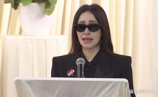 众星送别李玟！萧亚轩哭成泪人韩红面色沉重，成龙刘德华不舍