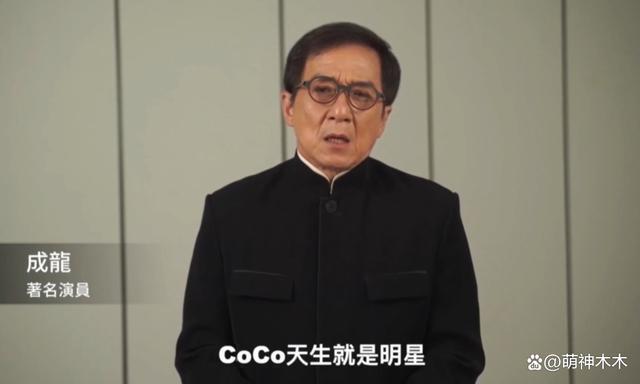 众星送别李玟！萧亚轩哭成泪人韩红面色沉重，成龙刘德华不舍