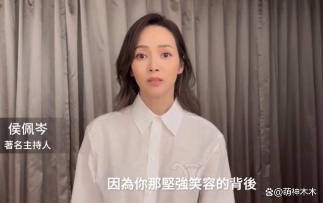 众星送别李玟！萧亚轩哭成泪人韩红面色沉重，成龙刘德华不舍