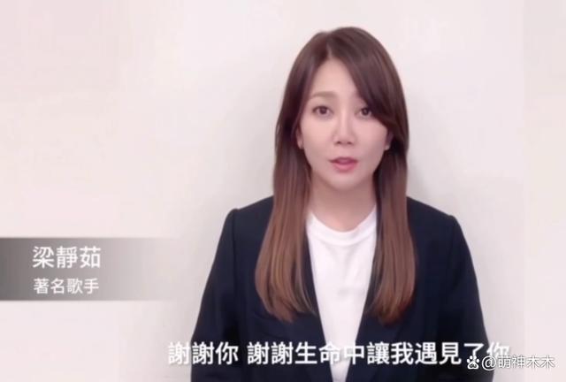 众星送别李玟！萧亚轩哭成泪人韩红面色沉重，成龙刘德华不舍