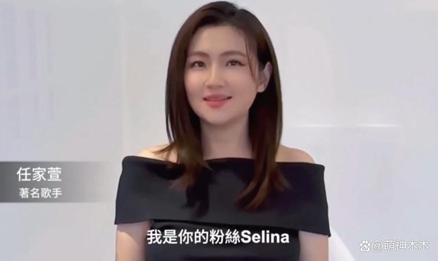 众星送别李玟！萧亚轩哭成泪人韩红面色沉重，成龙刘德华不舍