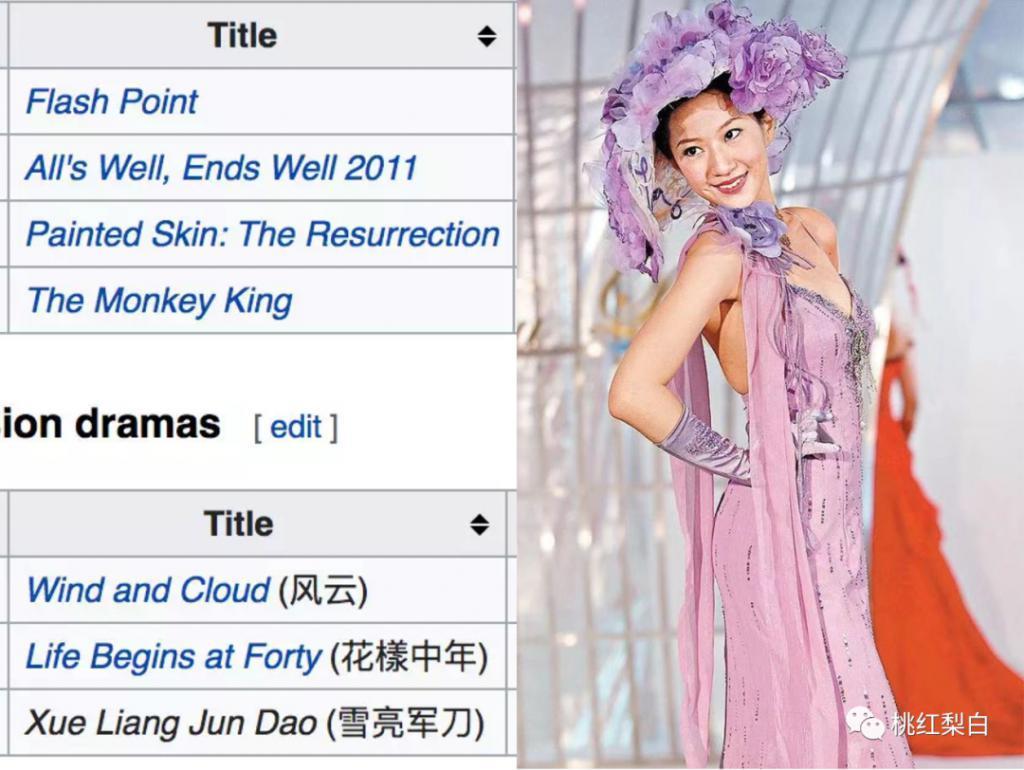 假名媛姐妹花集体嫁豪门，手段够狠！