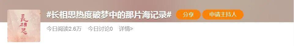 好修罗场，好喜欢