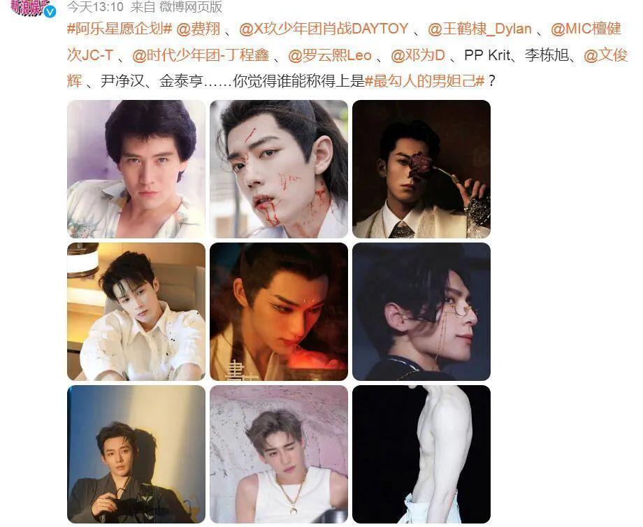 好修罗场，好喜欢