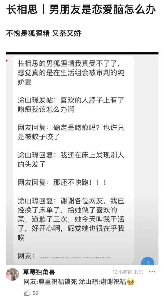 好修罗场，好喜欢