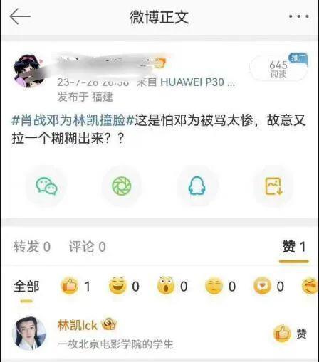 好修罗场，好喜欢
