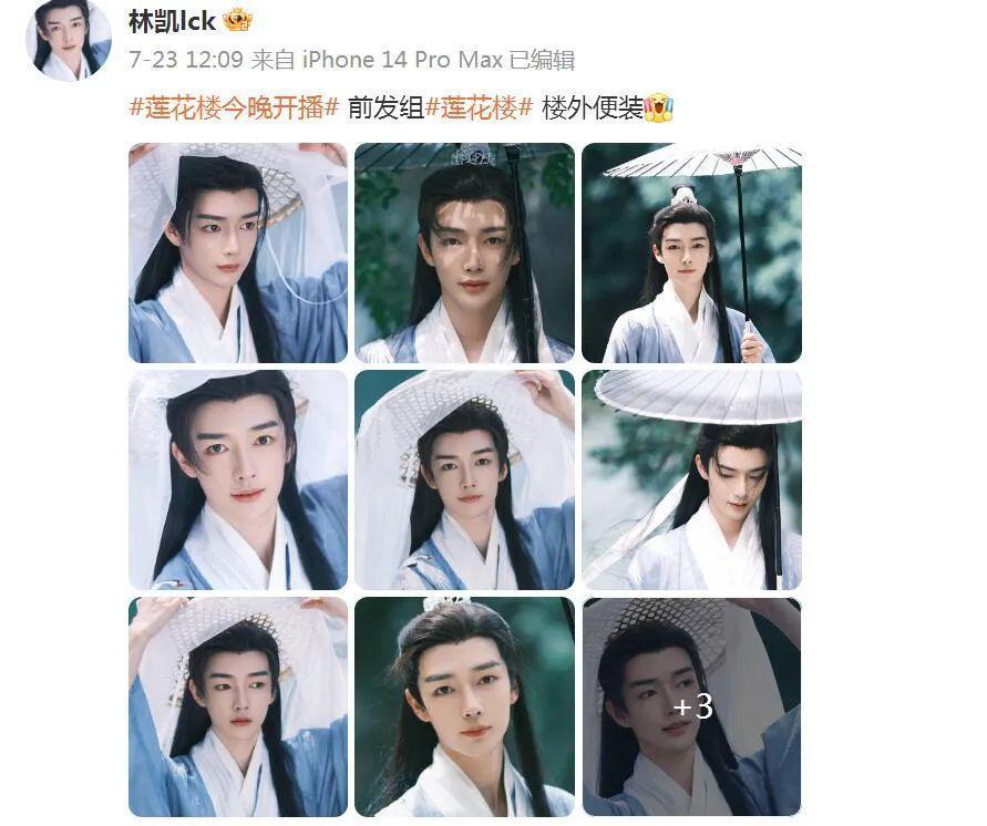 好修罗场，好喜欢