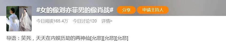 好修罗场，好喜欢