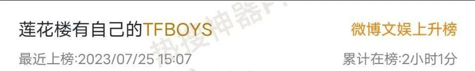 好修罗场，好喜欢